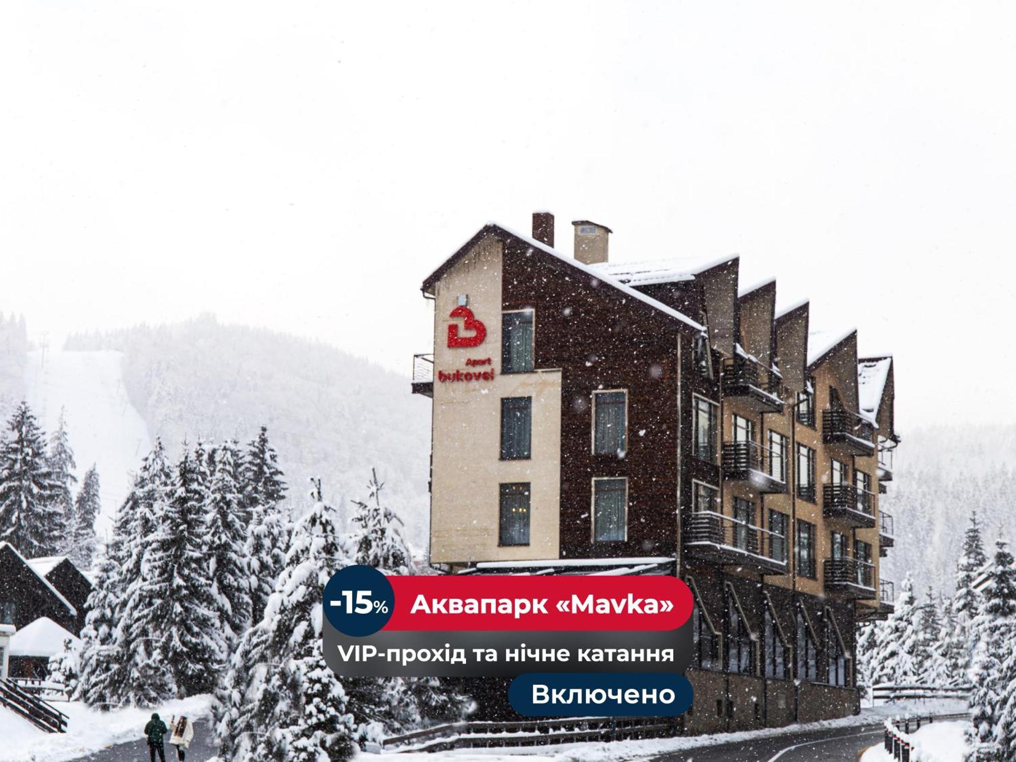 Bukovel VIP Residence Eksteriør billede